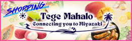 TegeMahalo