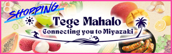 TegeMahalo